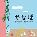 柳川おもてなしカード会「やなぽ」facebook